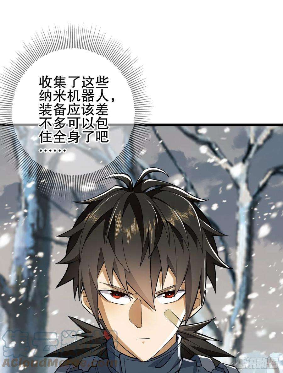 第一序列122 神秘的狙击手