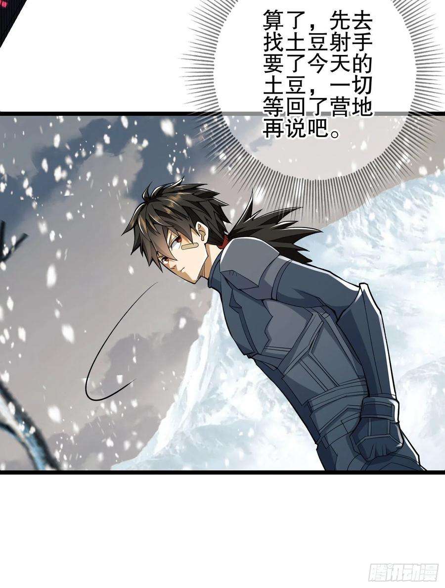 第一序列122 神秘的狙击手