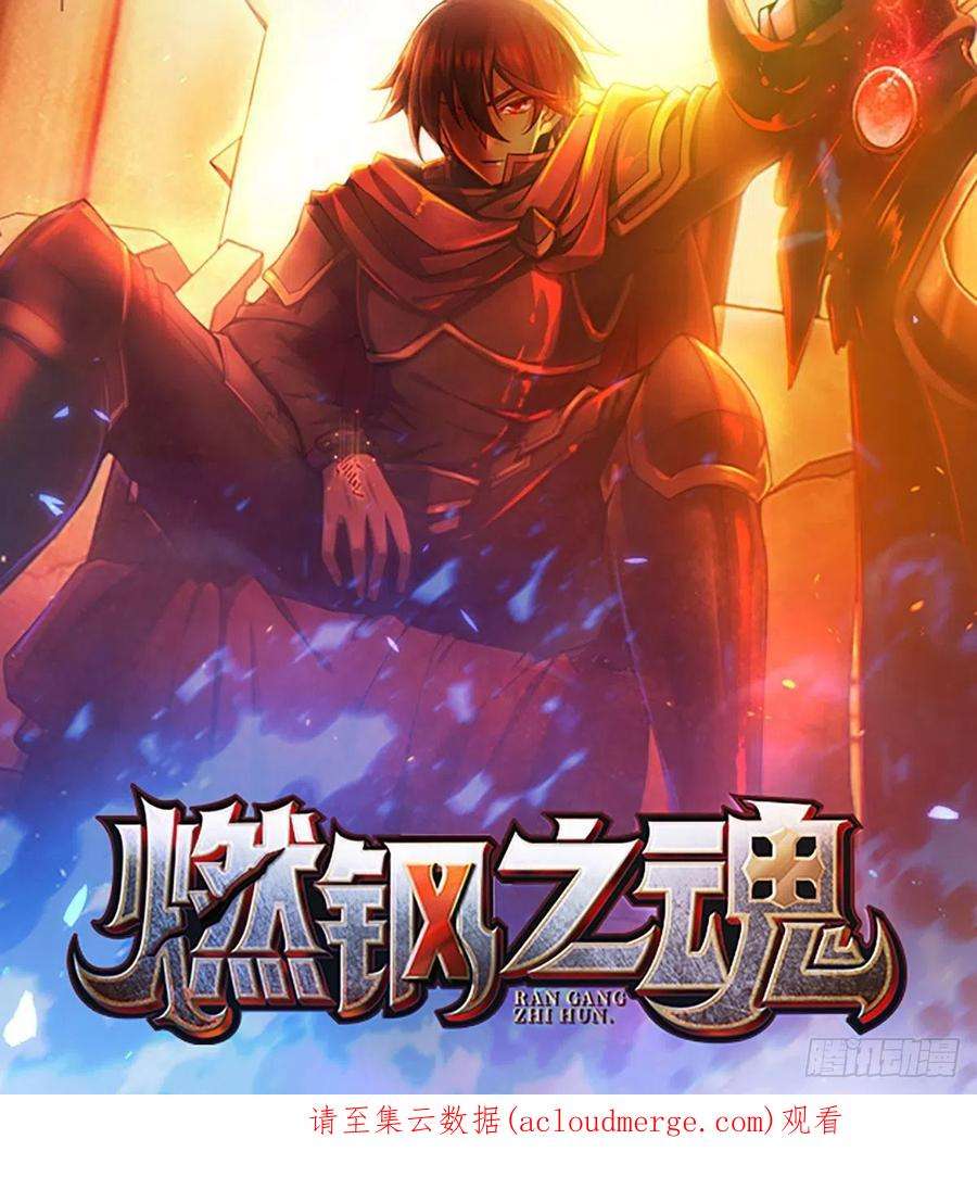 第一序列122 神秘的狙击手