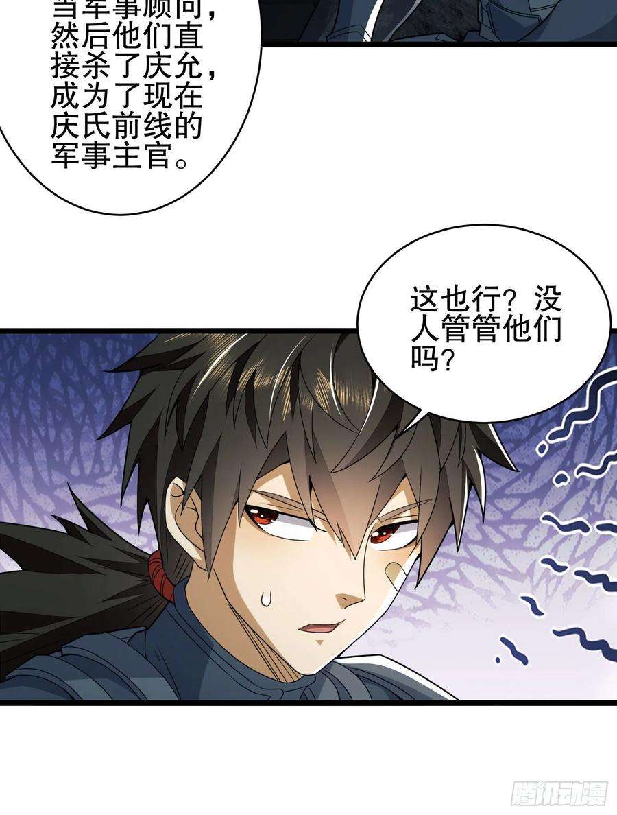 第一序列122 神秘的狙击手
