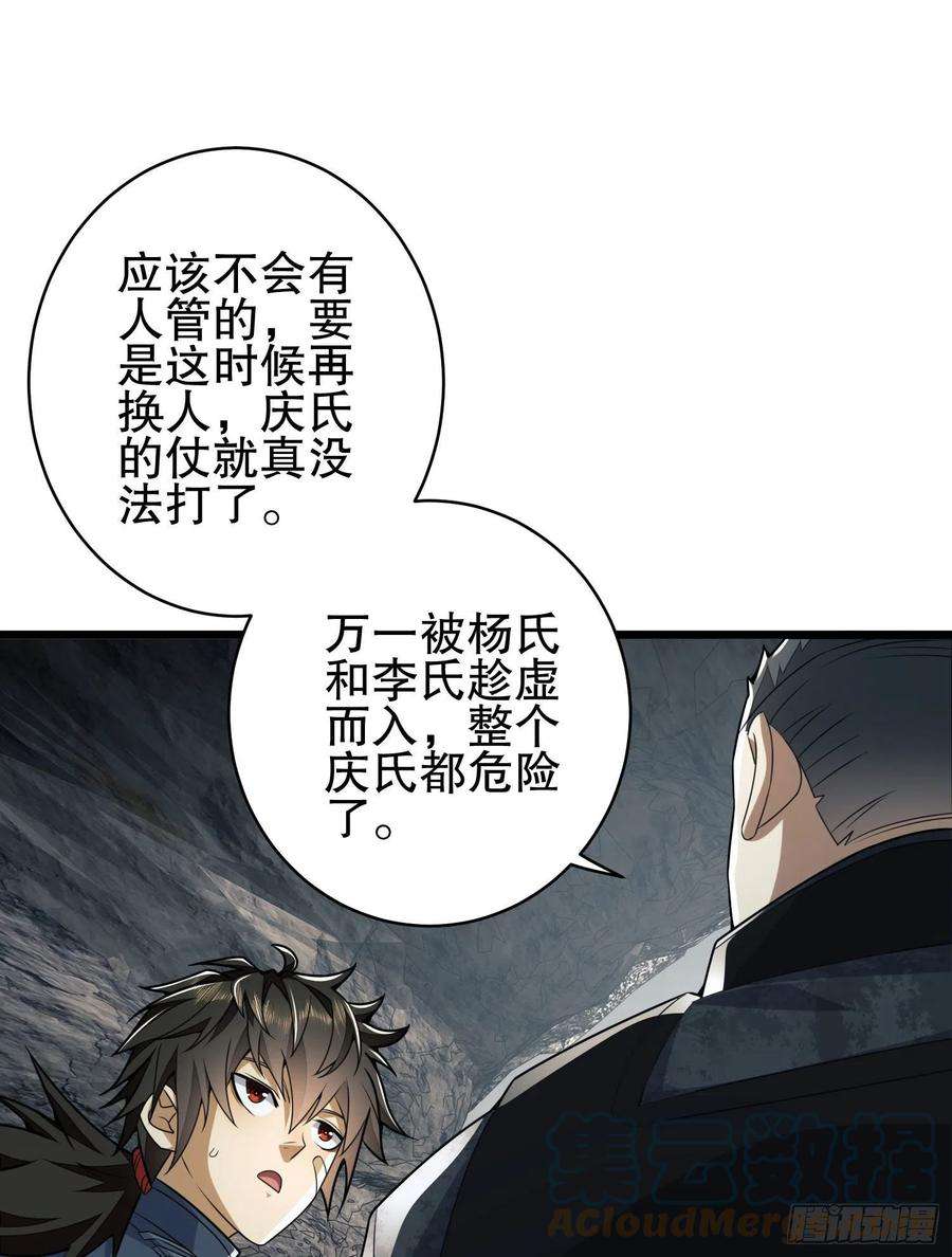 第一序列122 神秘的狙击手