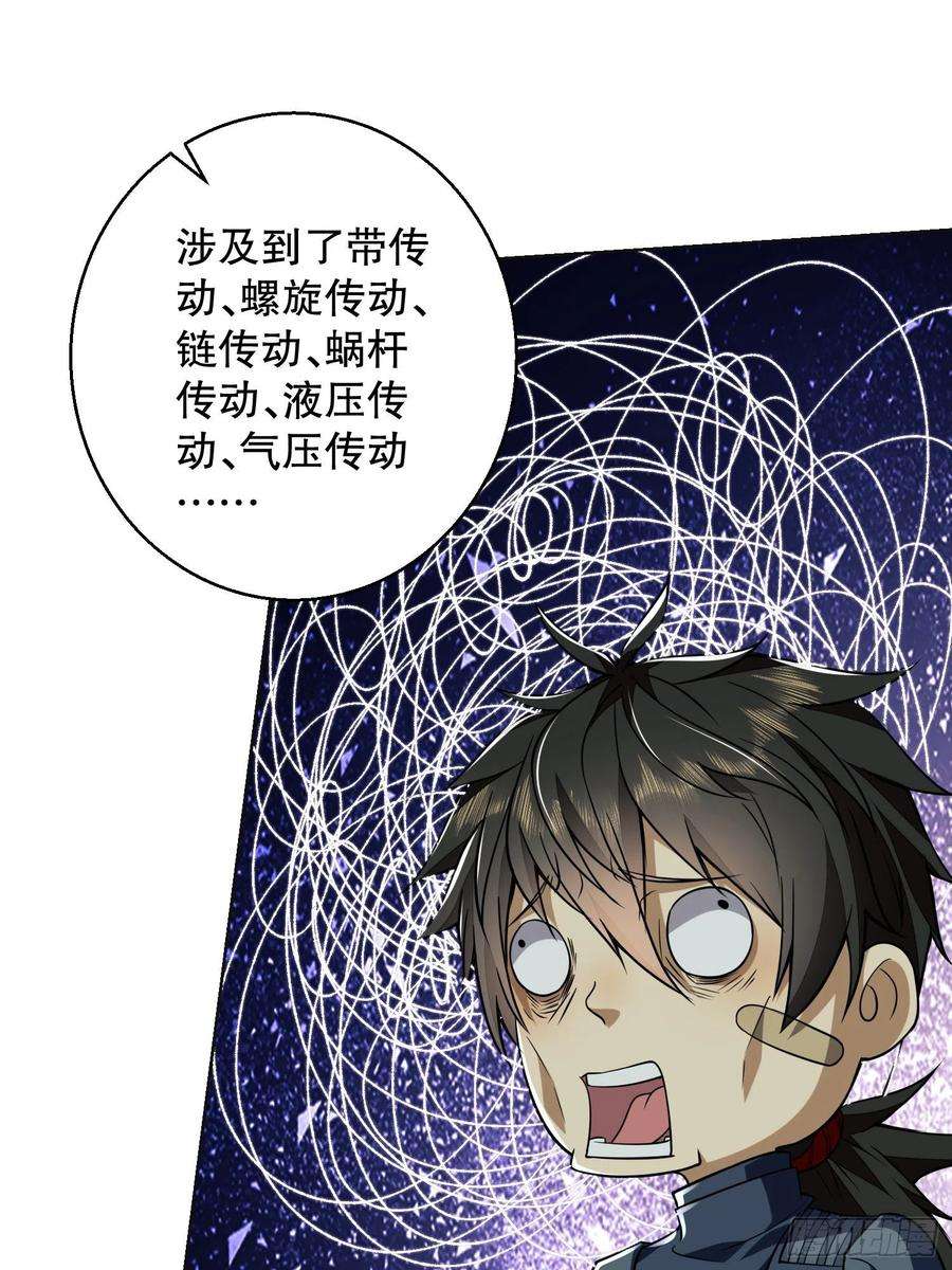 第一序列123 任小粟晋升