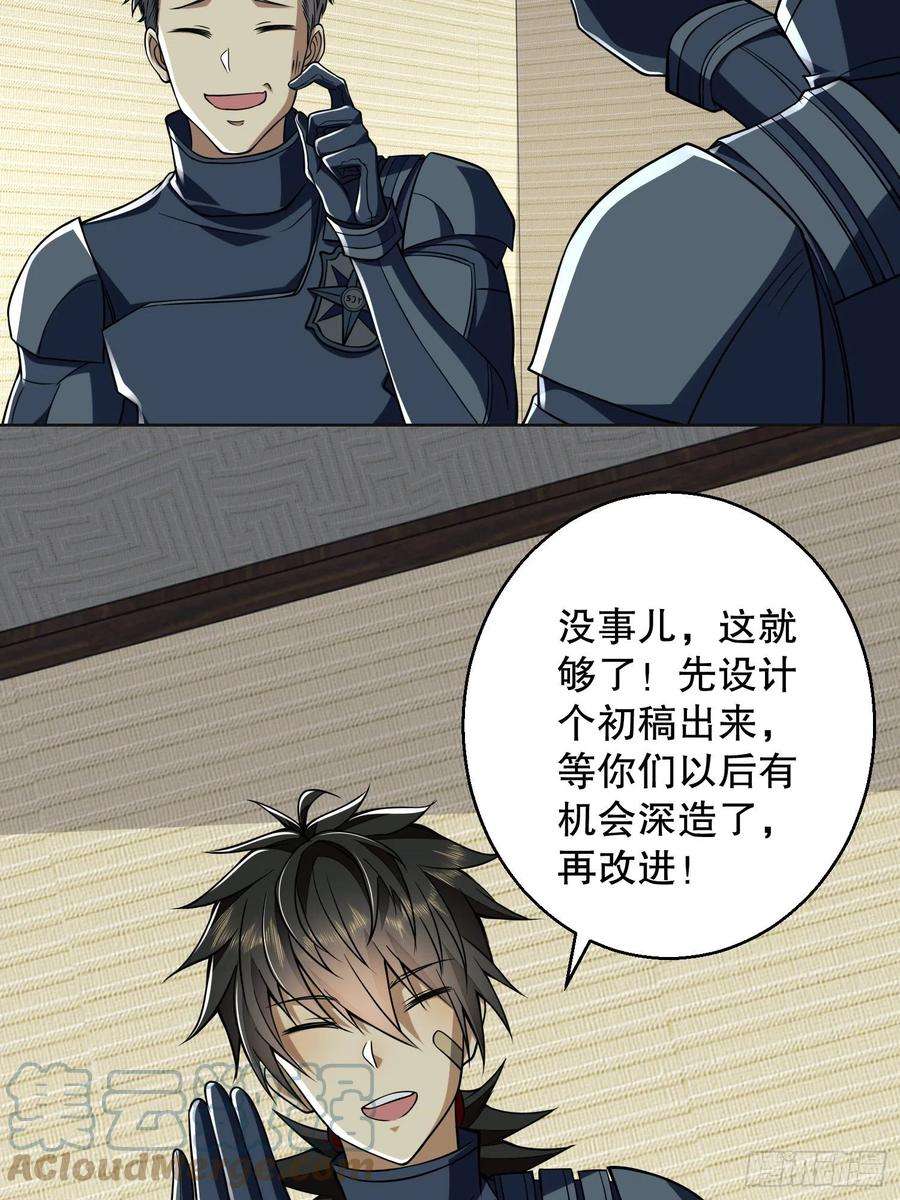 第一序列123 任小粟晋升