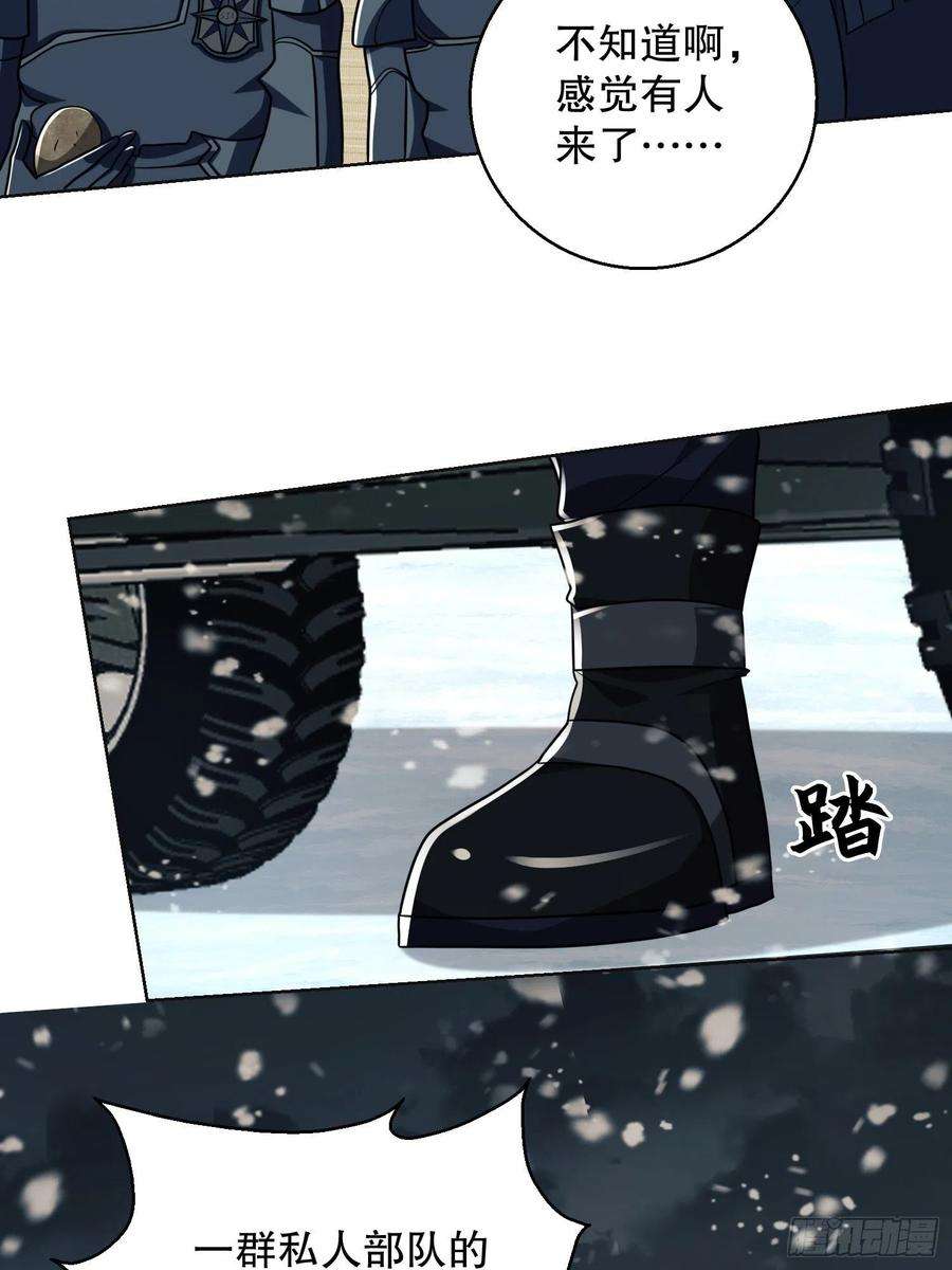 第一序列123 任小粟晋升