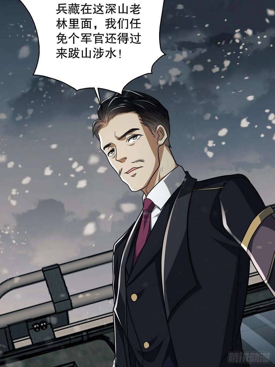 第一序列123 任小粟晋升