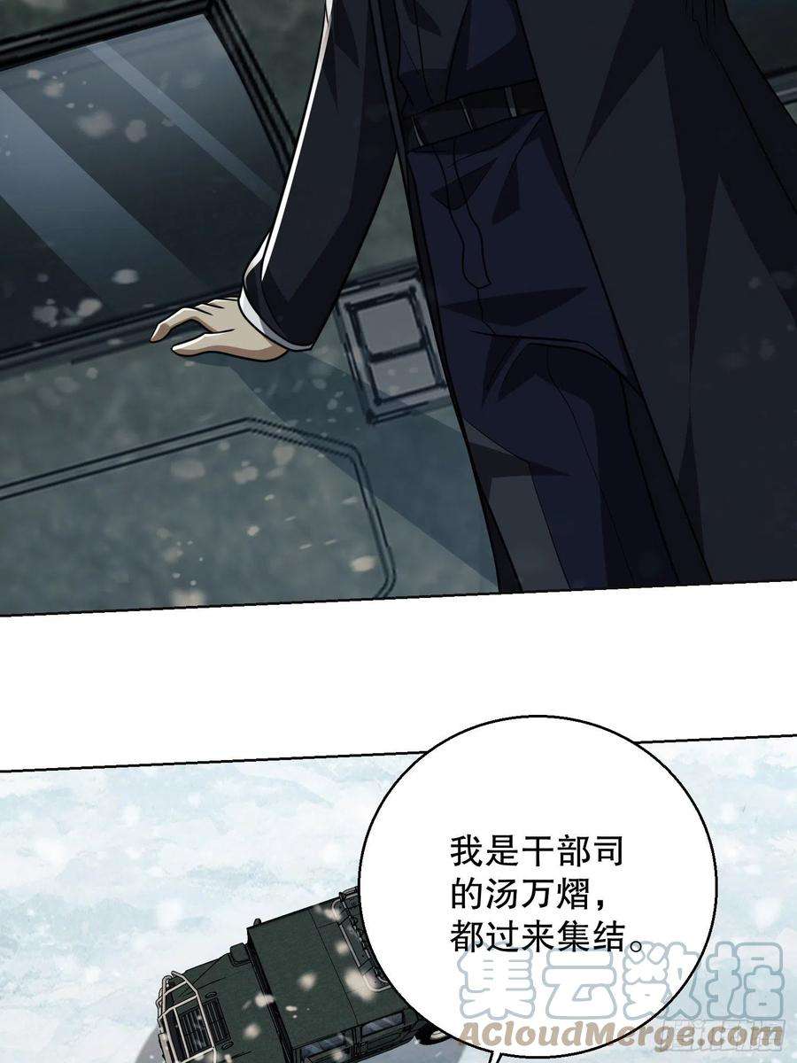 第一序列123 任小粟晋升