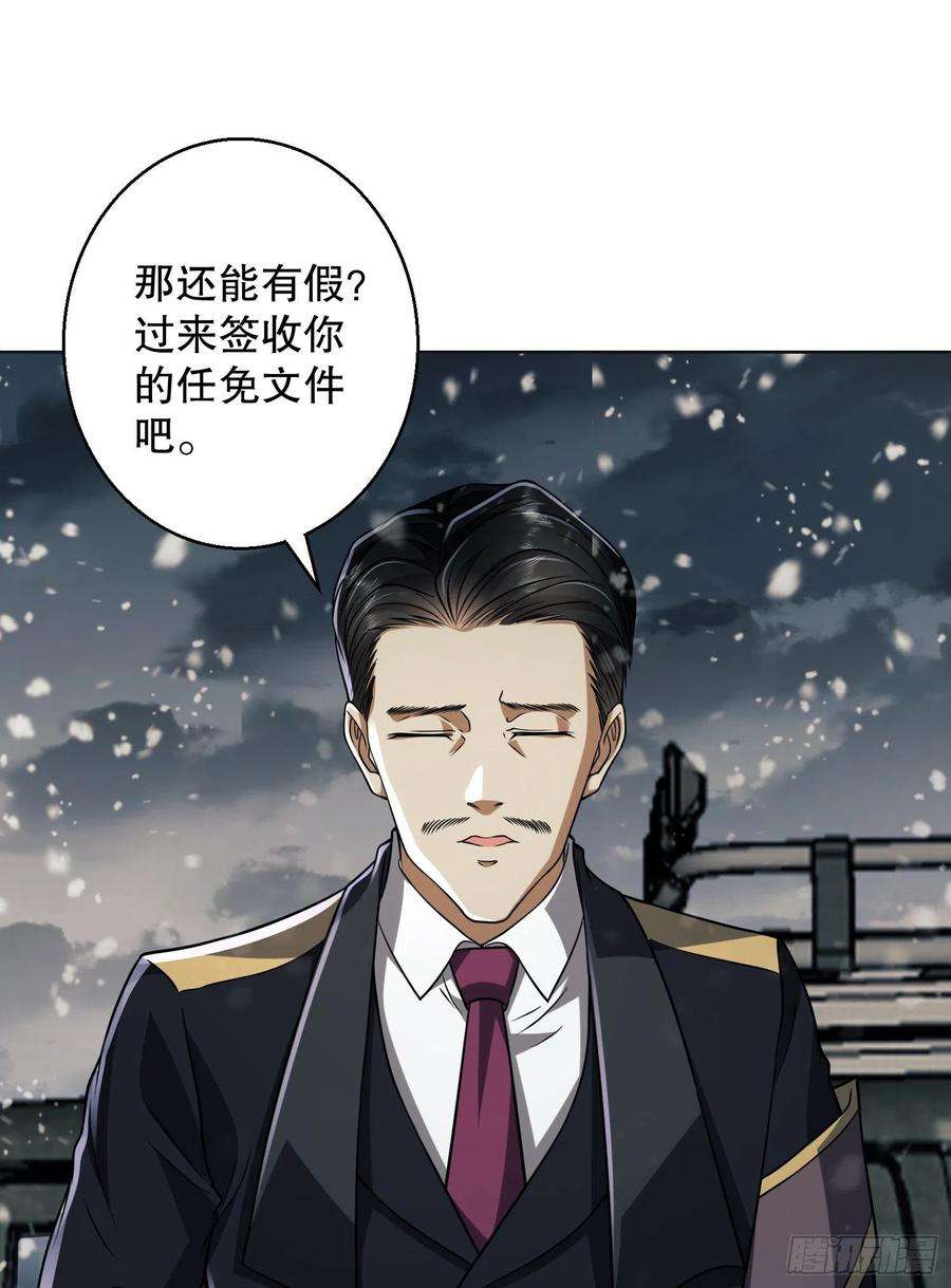 第一序列123 任小粟晋升