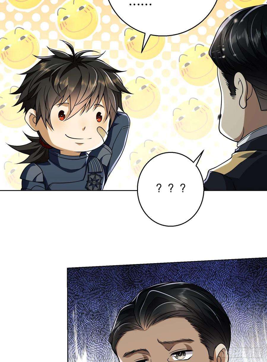 第一序列123 任小粟晋升