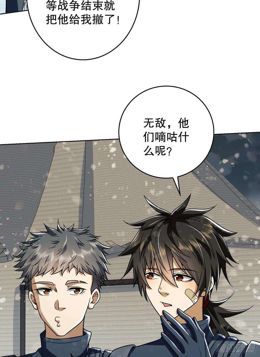 第一序列123 任小粟晋升
