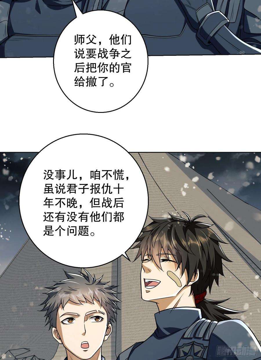第一序列123 任小粟晋升