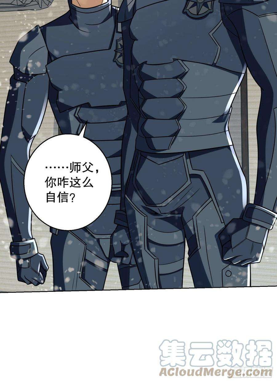 第一序列123 任小粟晋升