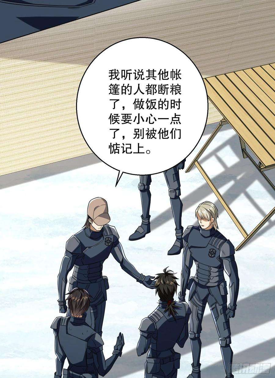 第一序列123 任小粟晋升