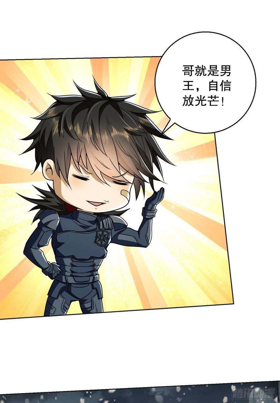 第一序列123 任小粟晋升