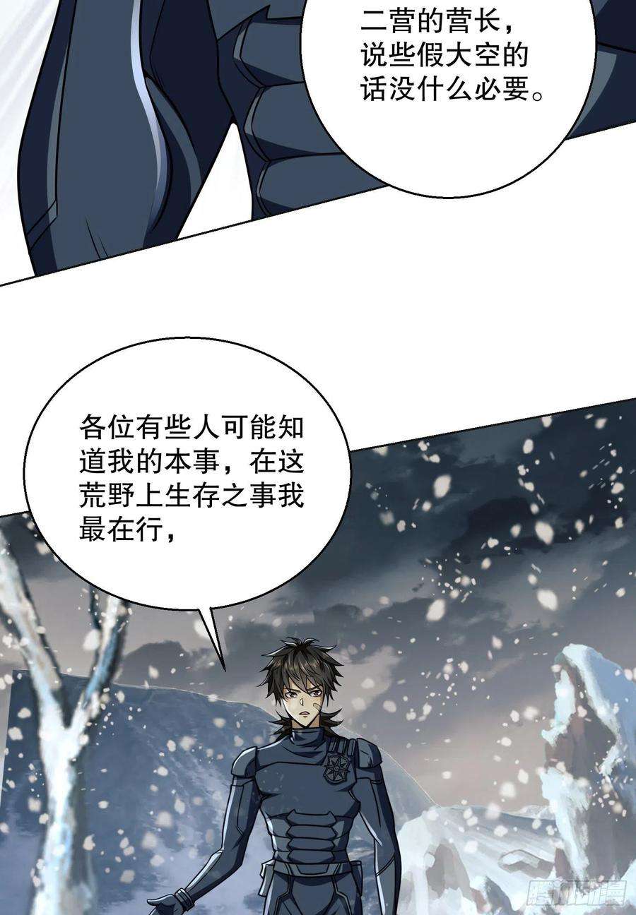 第一序列123 任小粟晋升
