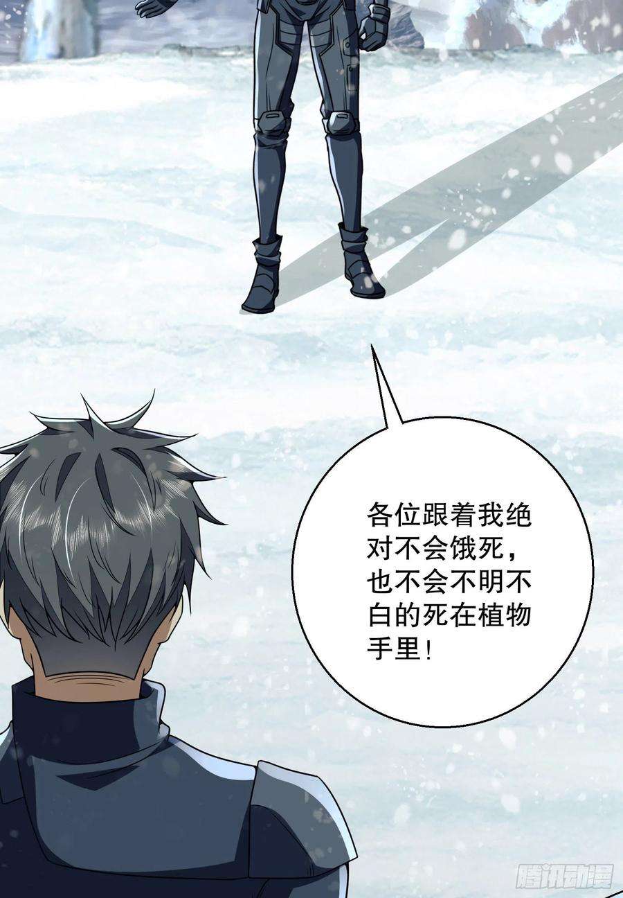 第一序列123 任小粟晋升