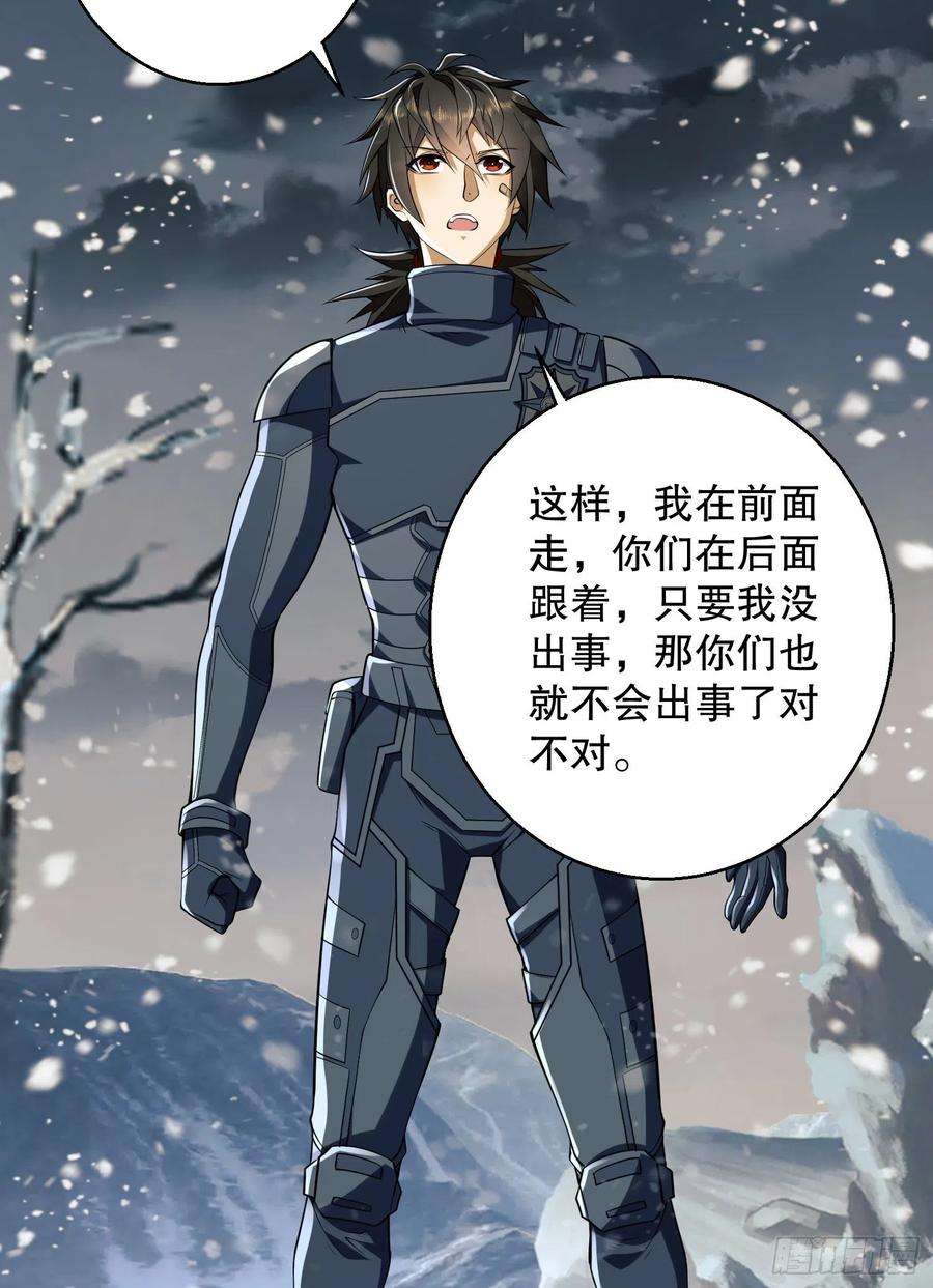 第一序列123 任小粟晋升