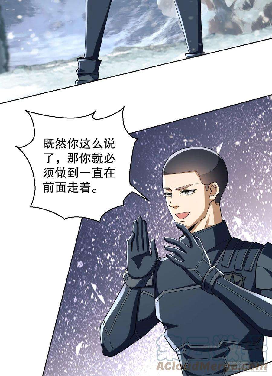 第一序列123 任小粟晋升