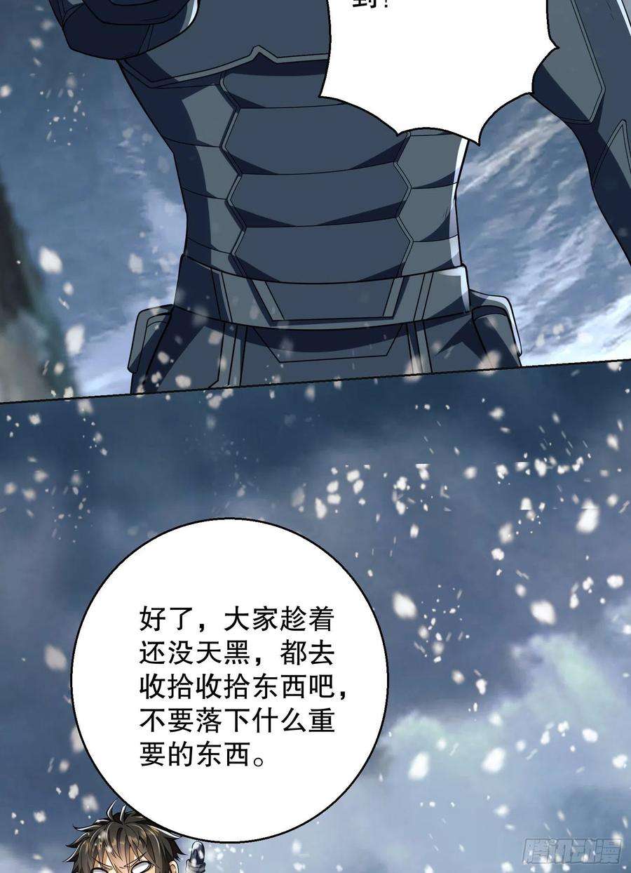 第一序列123 任小粟晋升