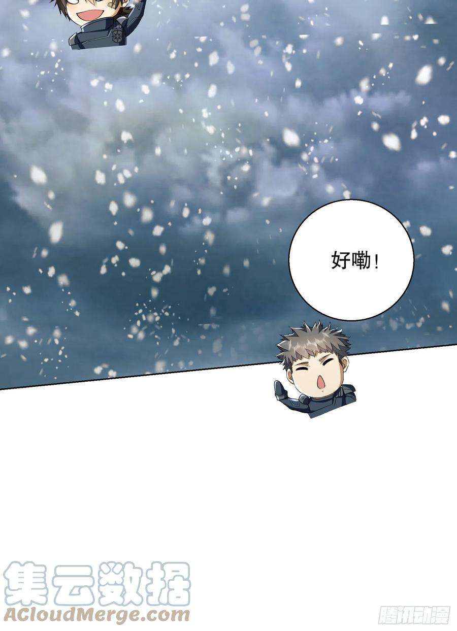 第一序列123 任小粟晋升