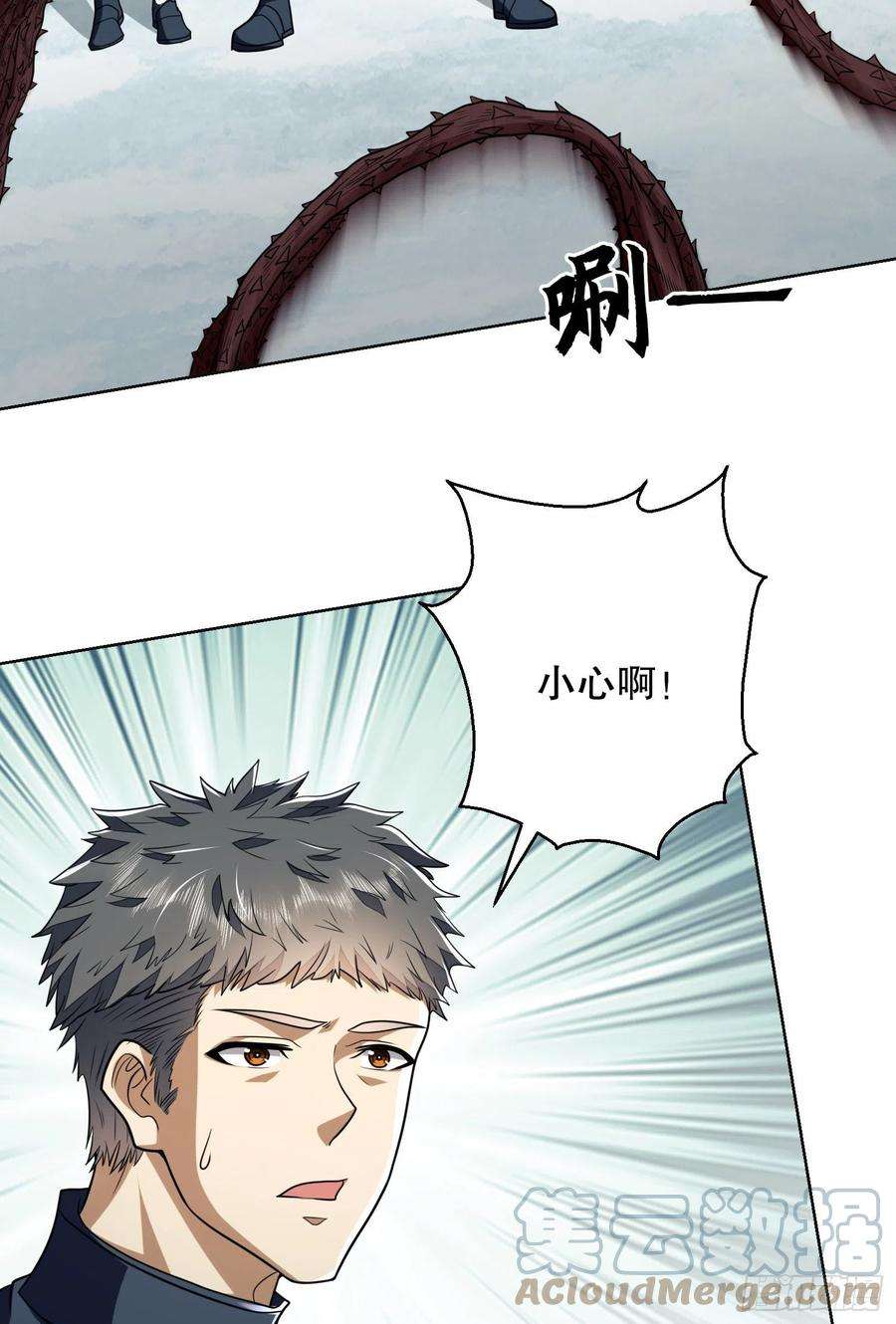 第一序列123 任小粟晋升