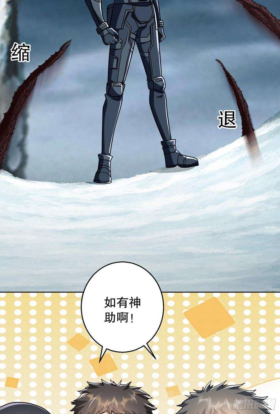 第一序列123 任小粟晋升
