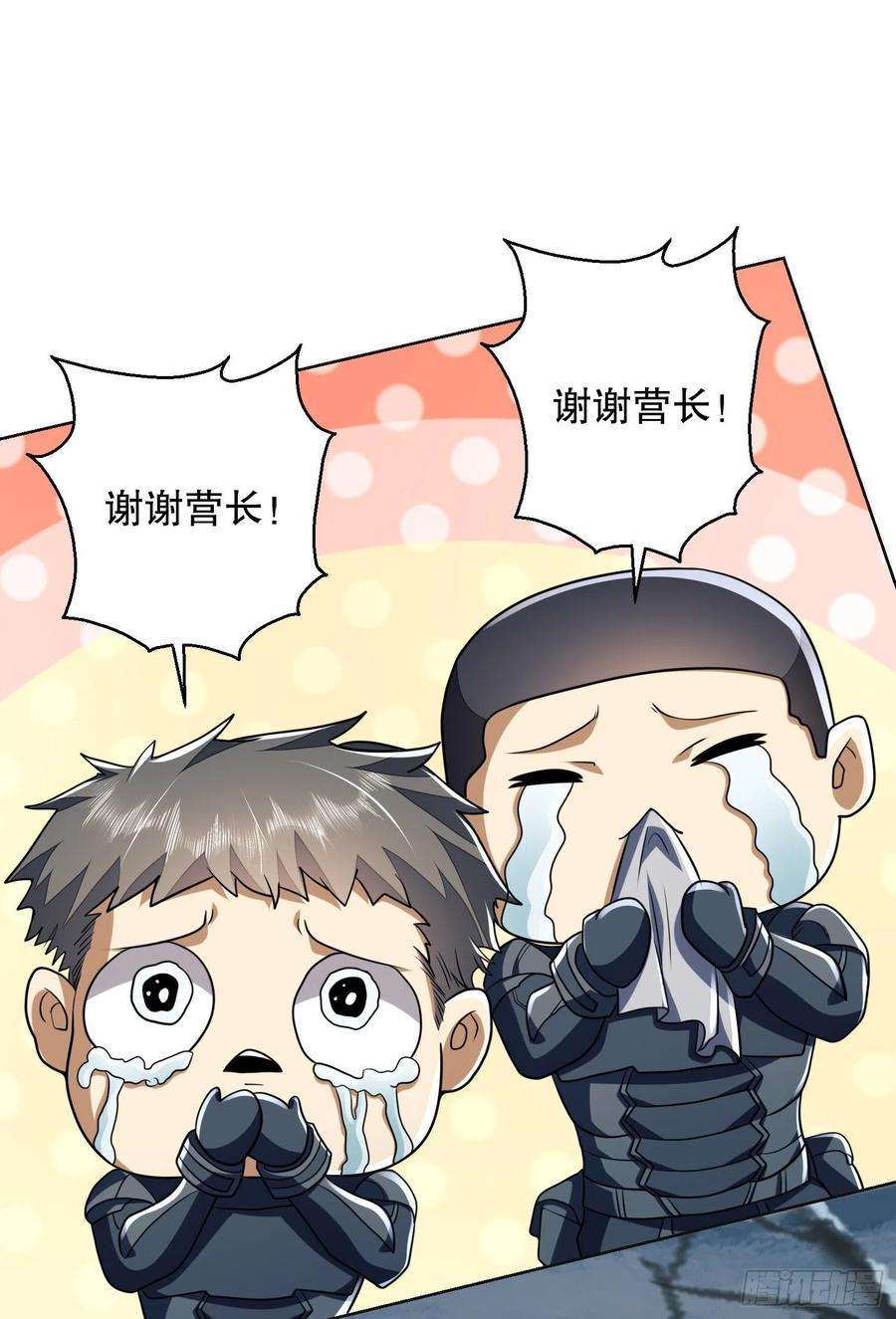 第一序列123 任小粟晋升