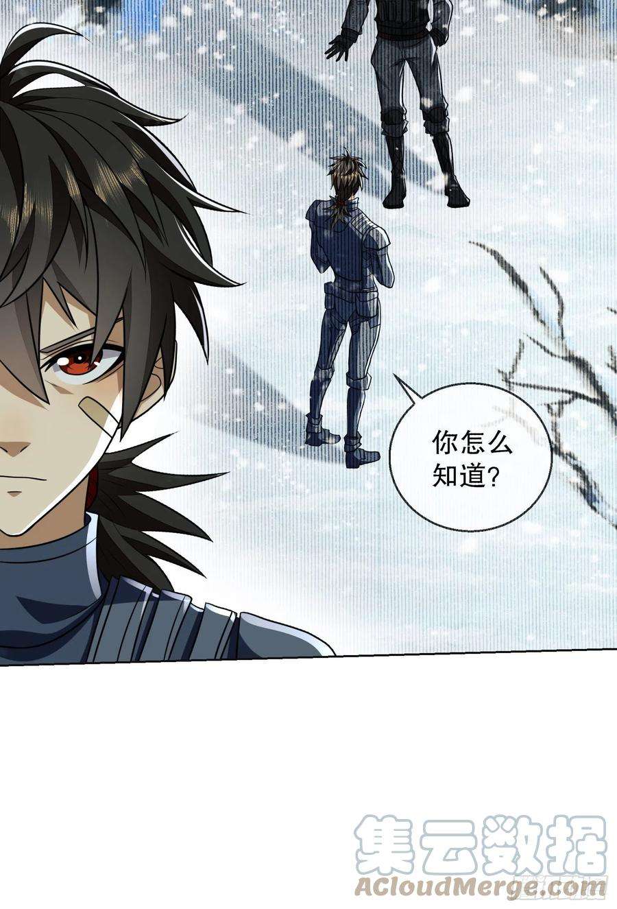 第一序列123 任小粟晋升