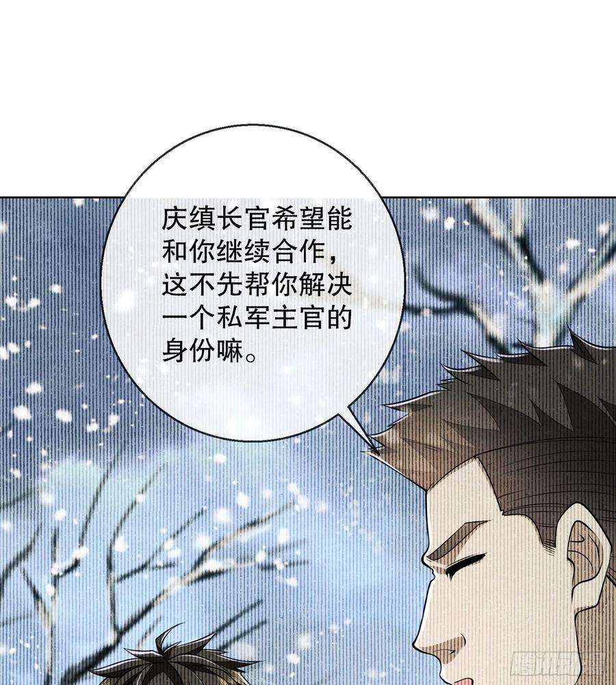 第一序列123 任小粟晋升
