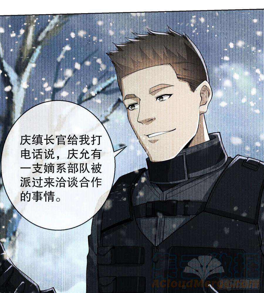 第一序列123 任小粟晋升