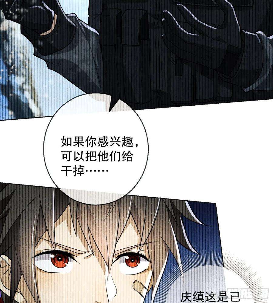第一序列123 任小粟晋升
