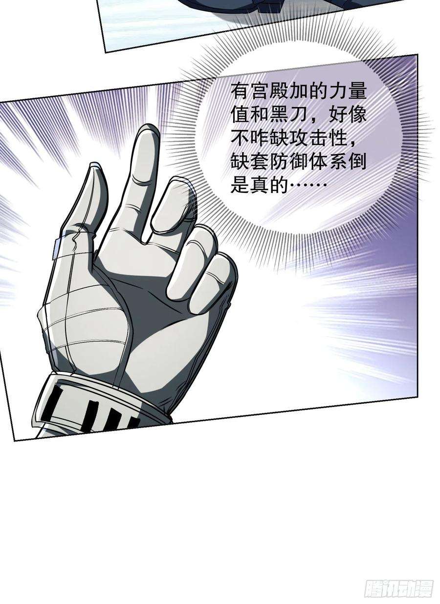 第一序列123 任小粟晋升