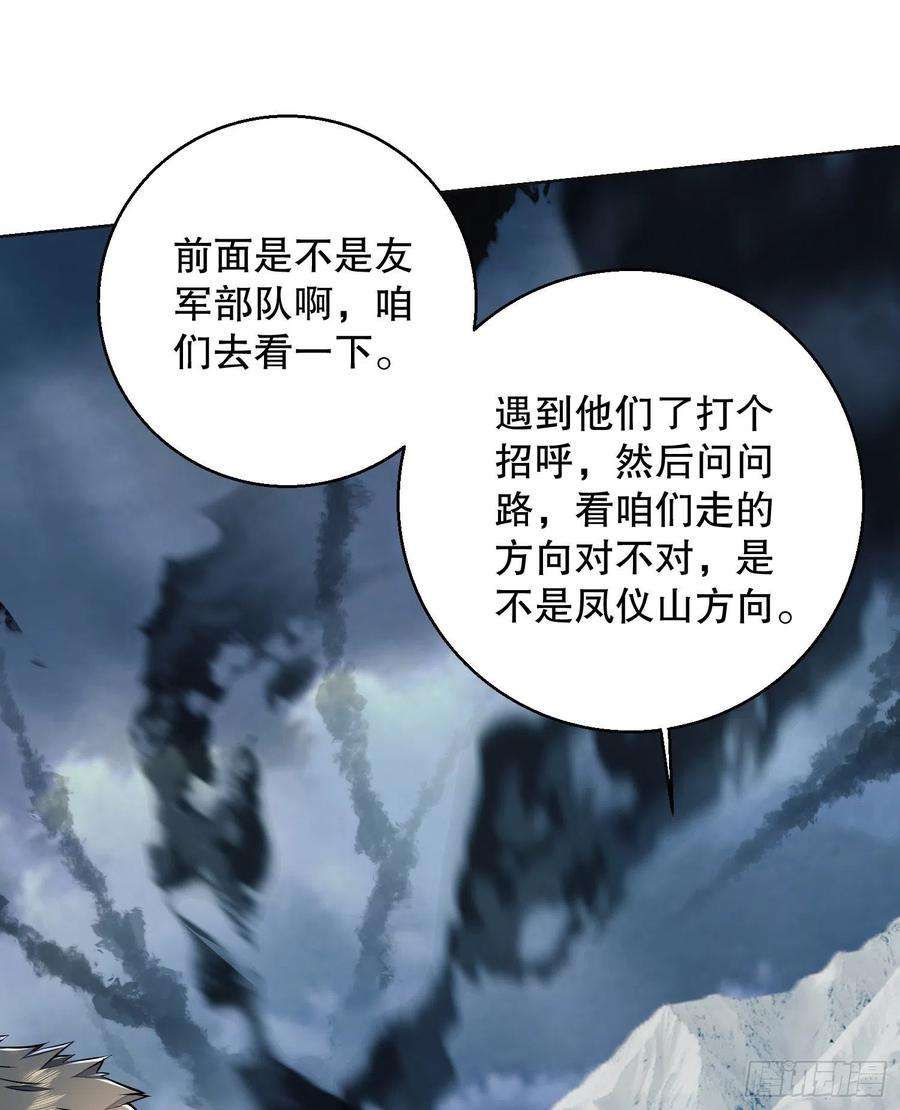 第一序列123 任小粟晋升