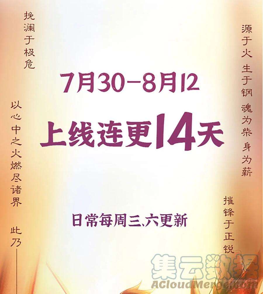 第一序列123 任小粟晋升