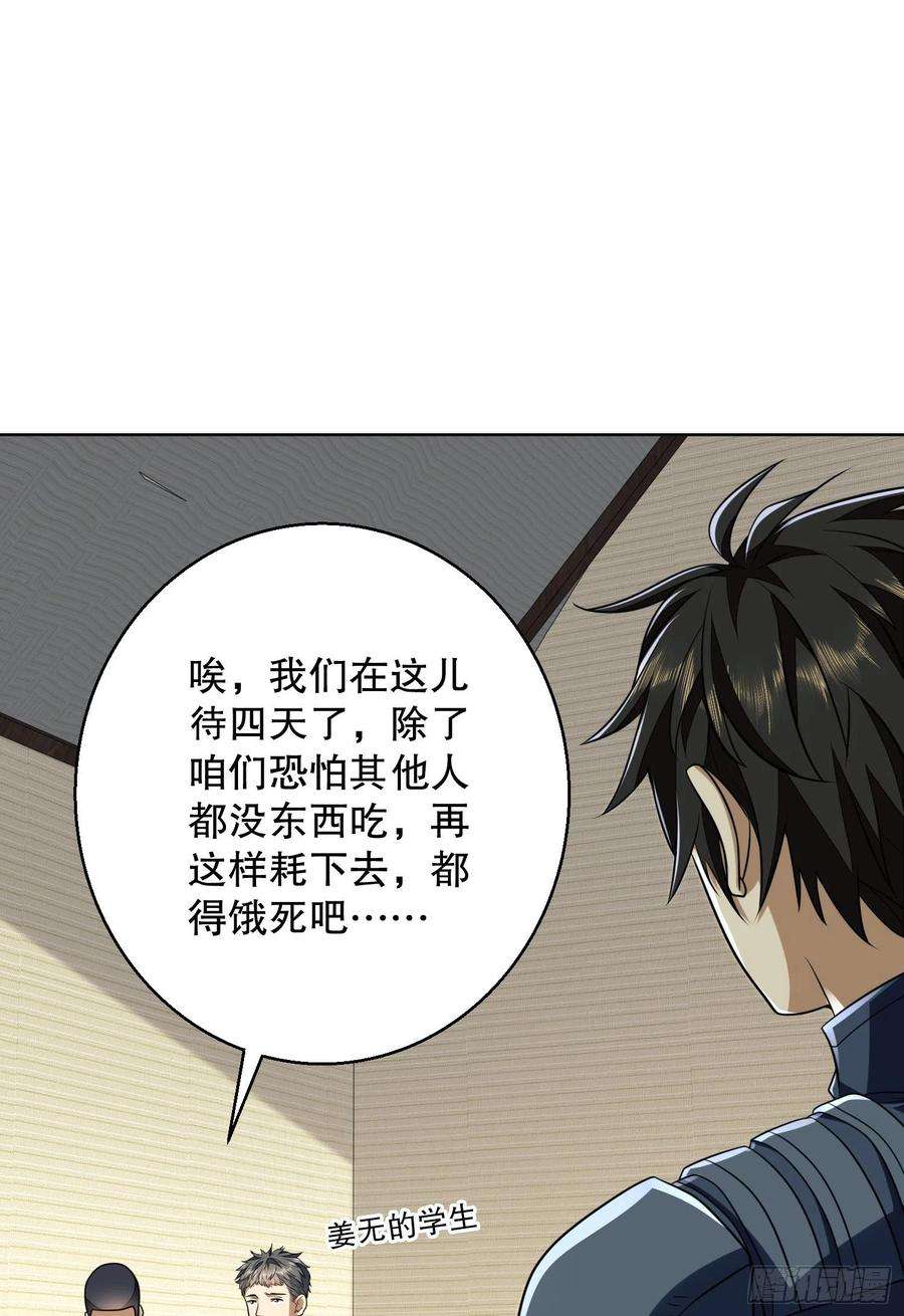 第一序列123 任小粟晋升