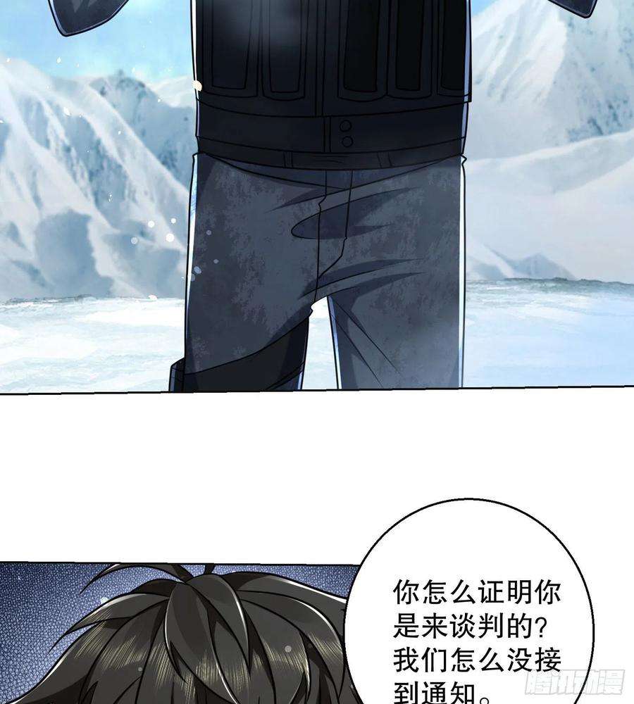 第一序列124 “全军楷模”