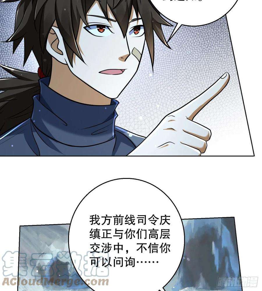 第一序列124 “全军楷模”