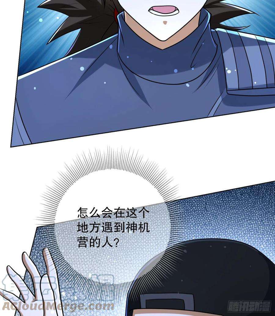 第一序列124 “全军楷模”