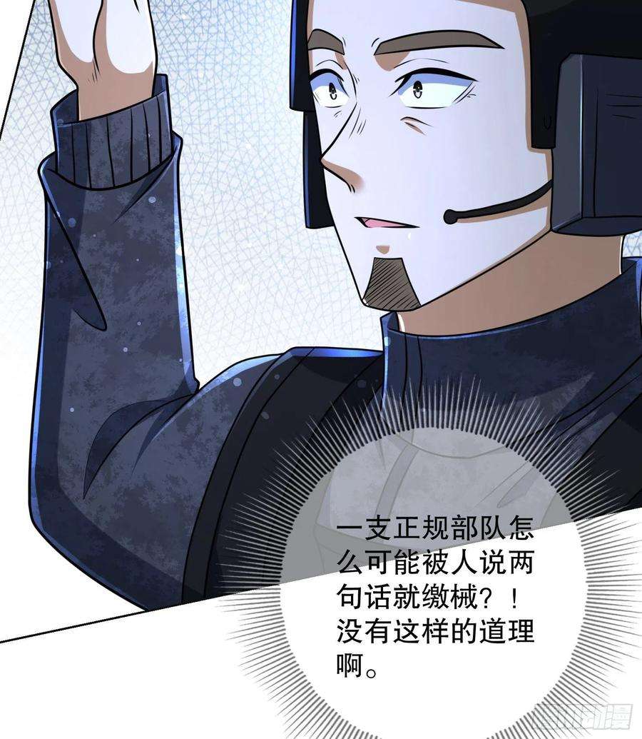第一序列124 “全军楷模”