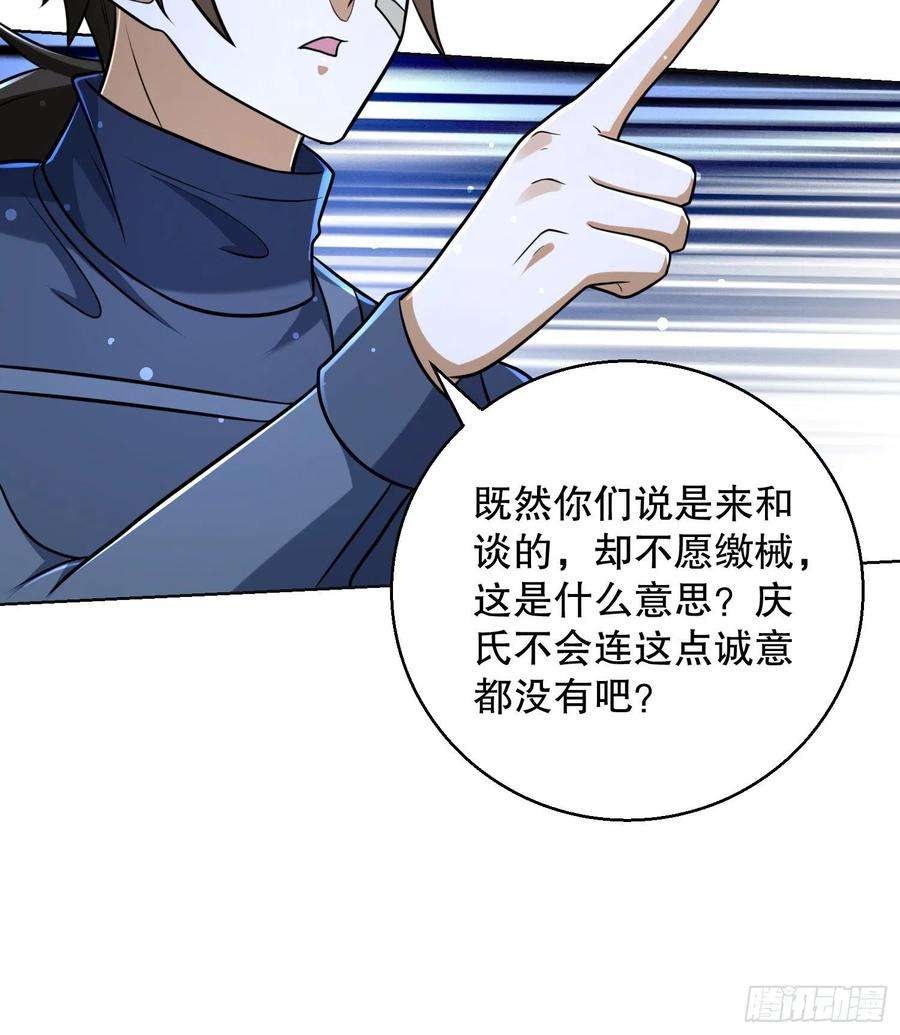 第一序列124 “全军楷模”