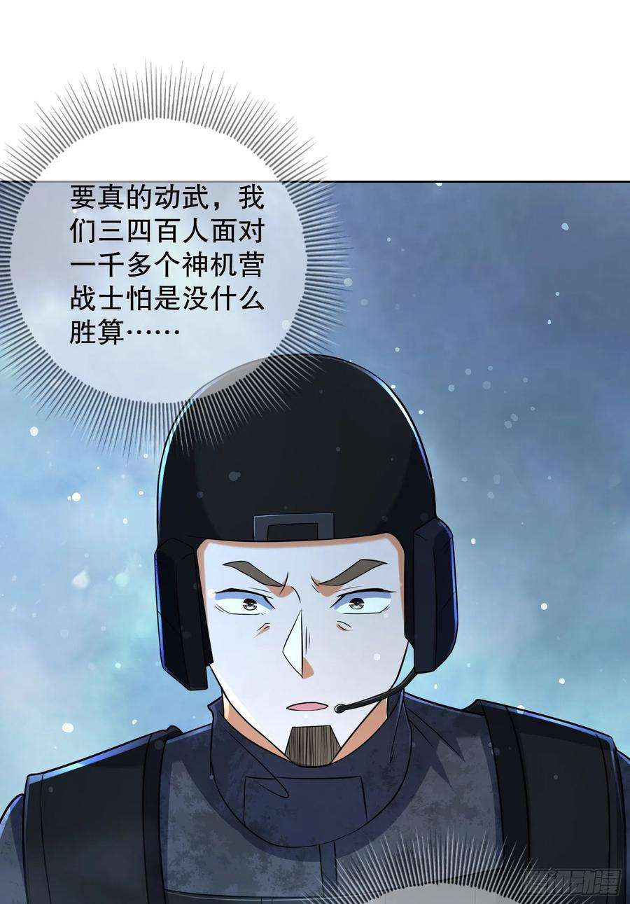 第一序列124 “全军楷模”