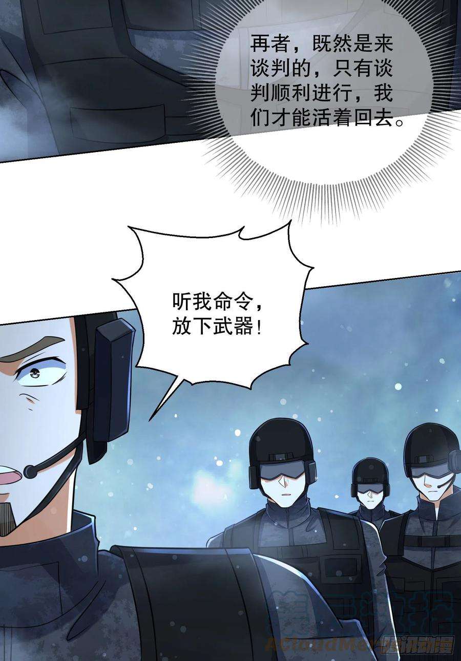 第一序列124 “全军楷模”