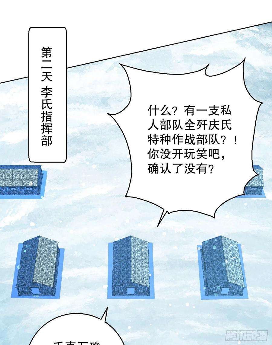 第一序列124 “全军楷模”