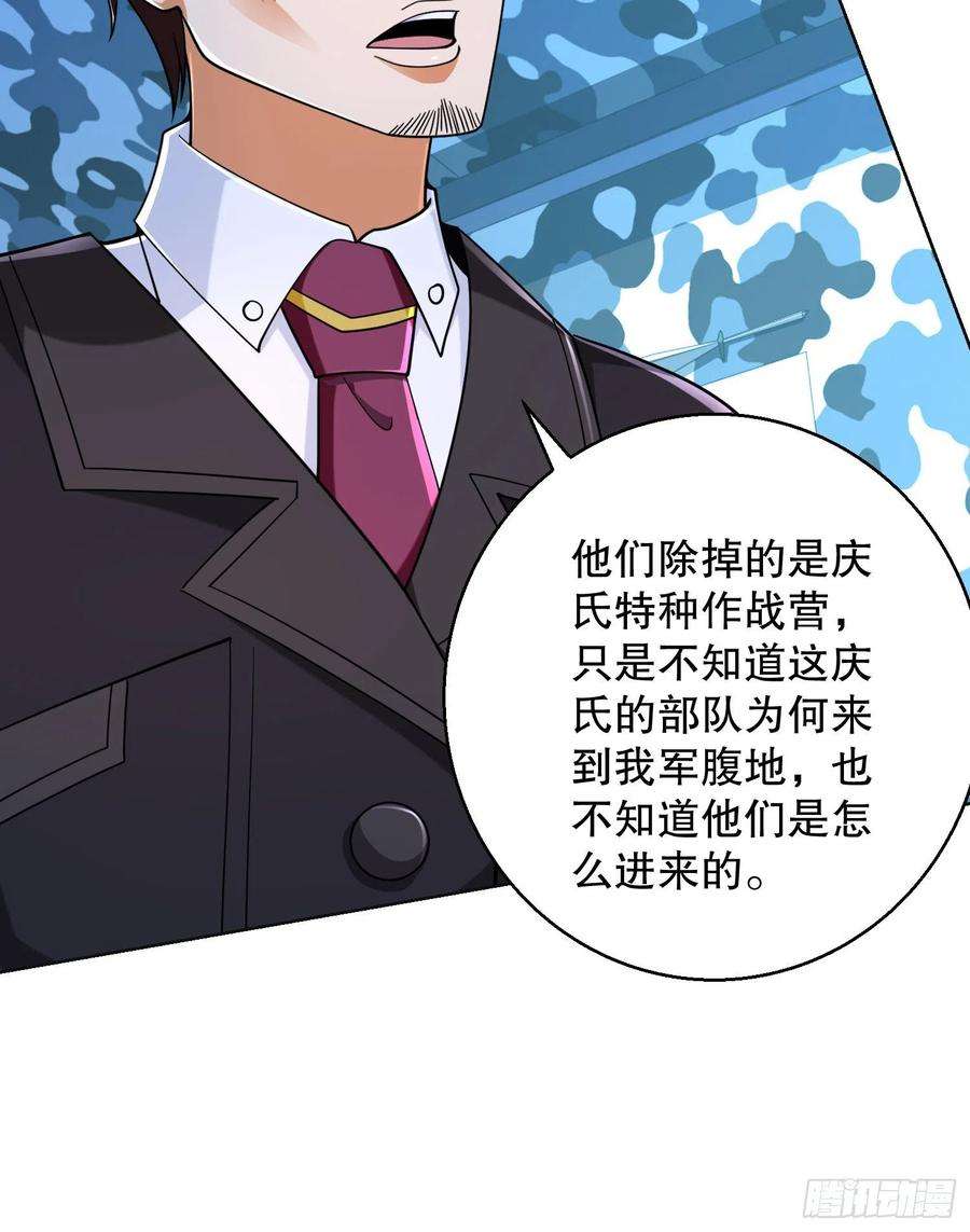 第一序列124 “全军楷模”