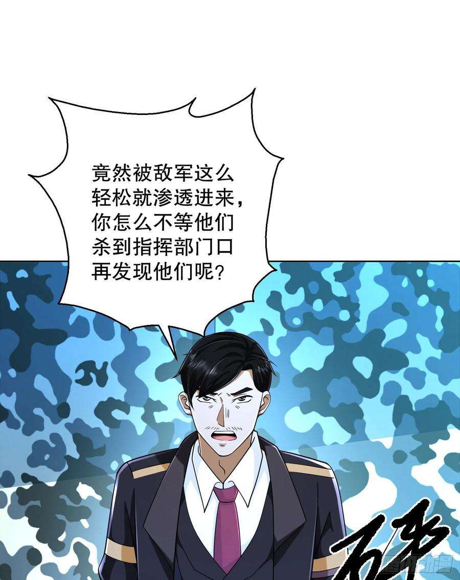第一序列124 “全军楷模”