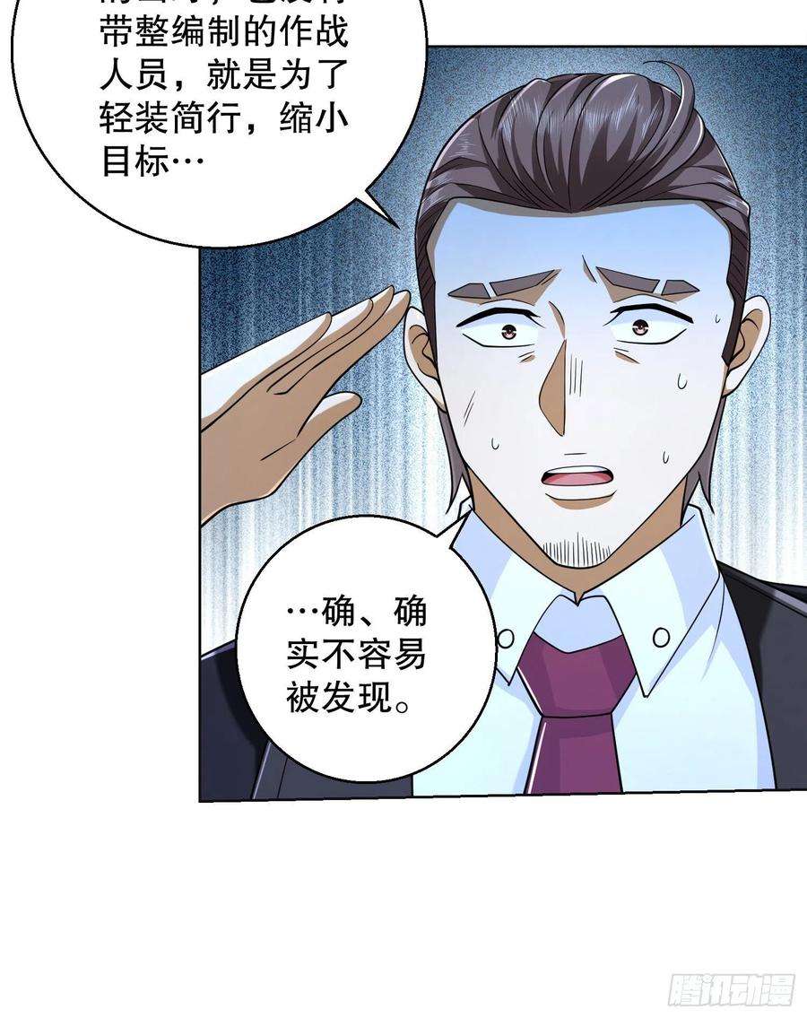 第一序列124 “全军楷模”