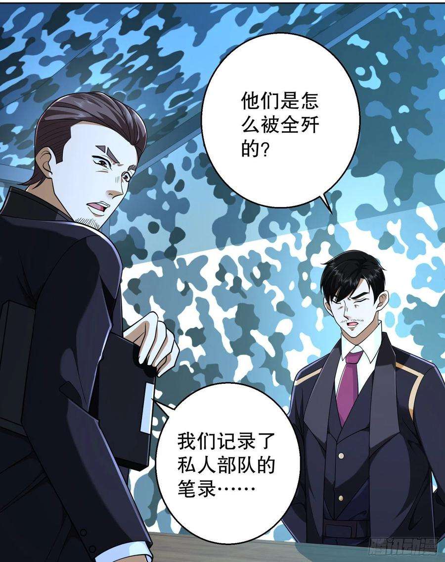 第一序列124 “全军楷模”