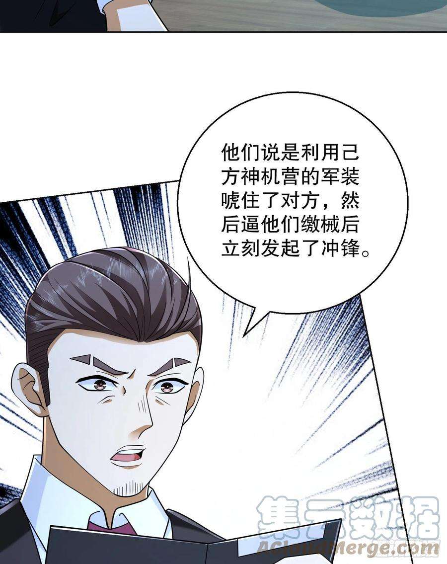 第一序列124 “全军楷模”