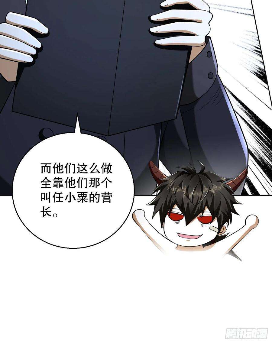 第一序列124 “全军楷模”