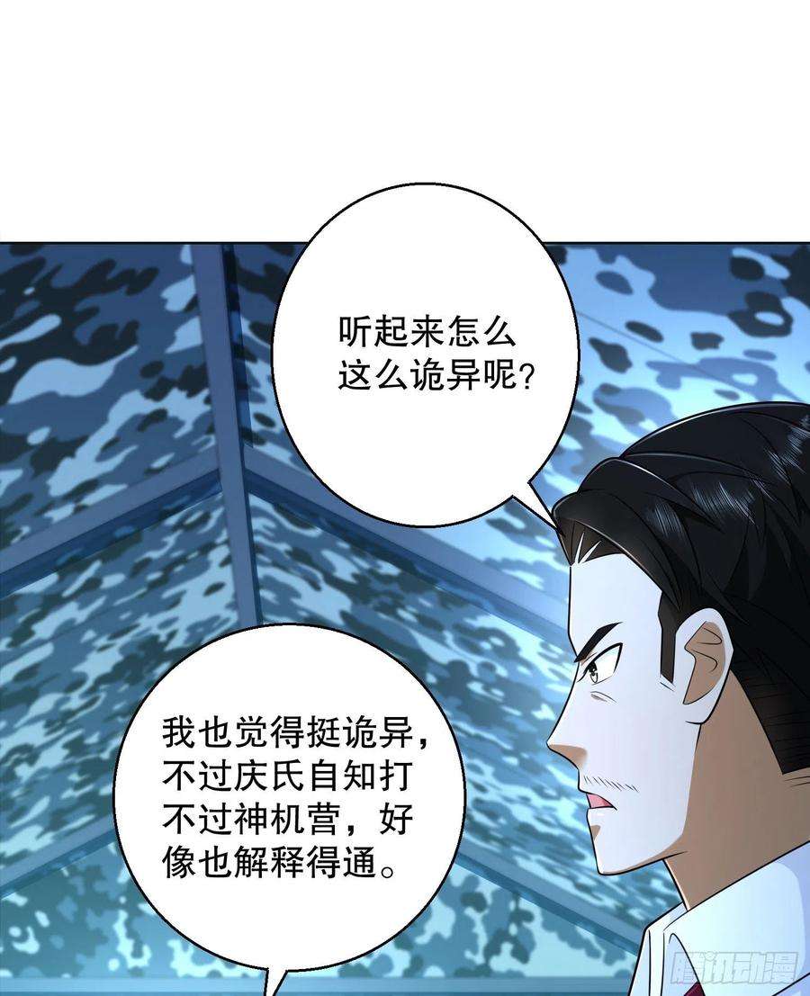 第一序列124 “全军楷模”