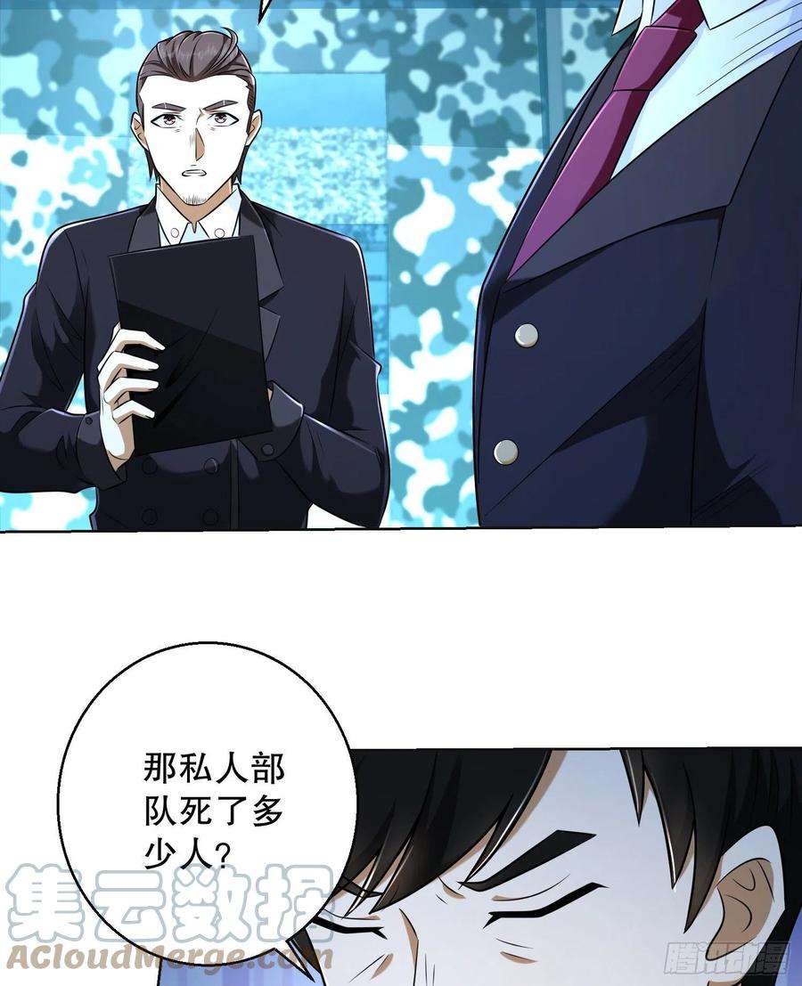 第一序列124 “全军楷模”